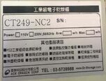 圖為 已使用的 HAN & TANG CT249-NC2 待售