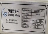 Foto Verwendet KOREA IMAGE TECHNOLOGY KBD-1120 Zum Verkauf