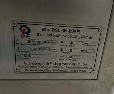 GUANGDDONG RICH PACKING RQ-DSL-8B #293756769