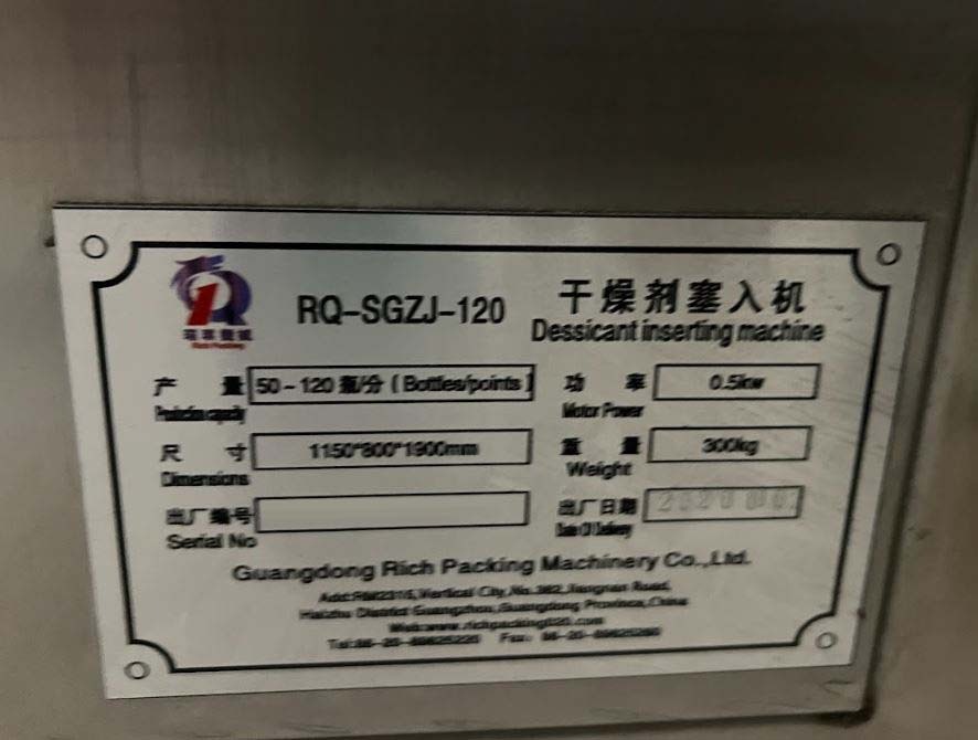 Foto Verwendet GUANGDDONG RICH PACKING RQ-SGZJ-120 Zum Verkauf