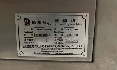 GUANGDDONG RICH PACKING RQ-SM-60 #293756771