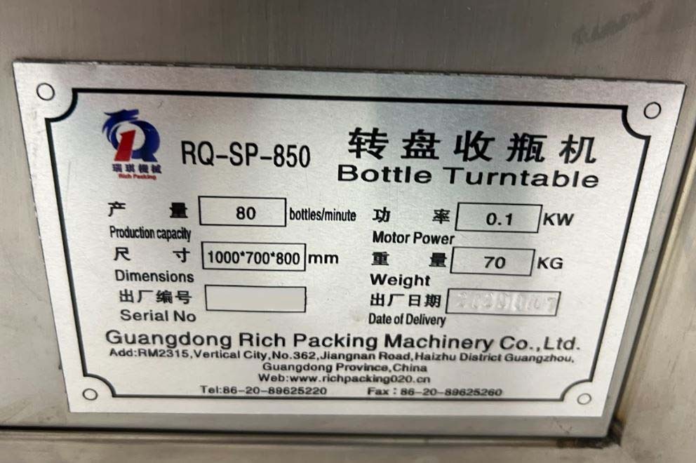 圖為 已使用的 GUANGDDONG RICH PACKING RQ-SP-850 待售