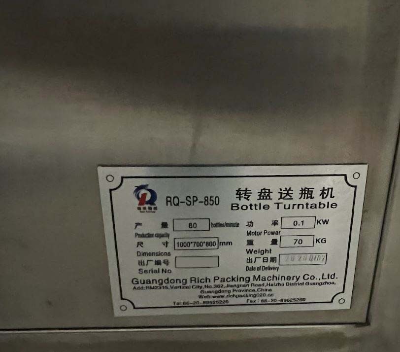 圖為 已使用的 GUANGDDONG RICH PACKING RQ-SP-850 待售