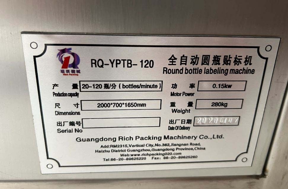 사진 사용됨 GUANGDDONG RICH PACKING RQ-YPTB- 120 판매용