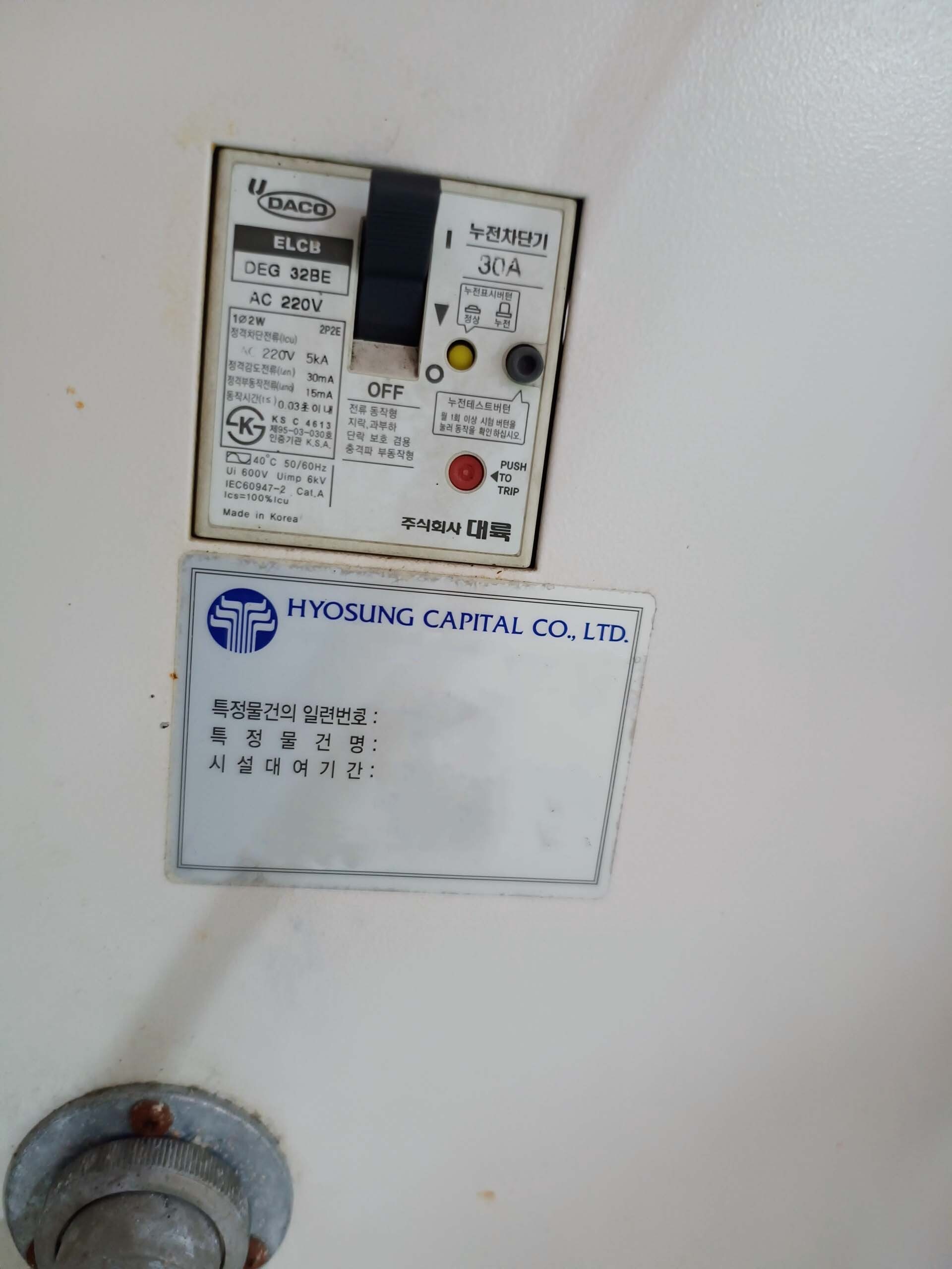 图为 已使用的 HYOSUNG HIT-520 待售