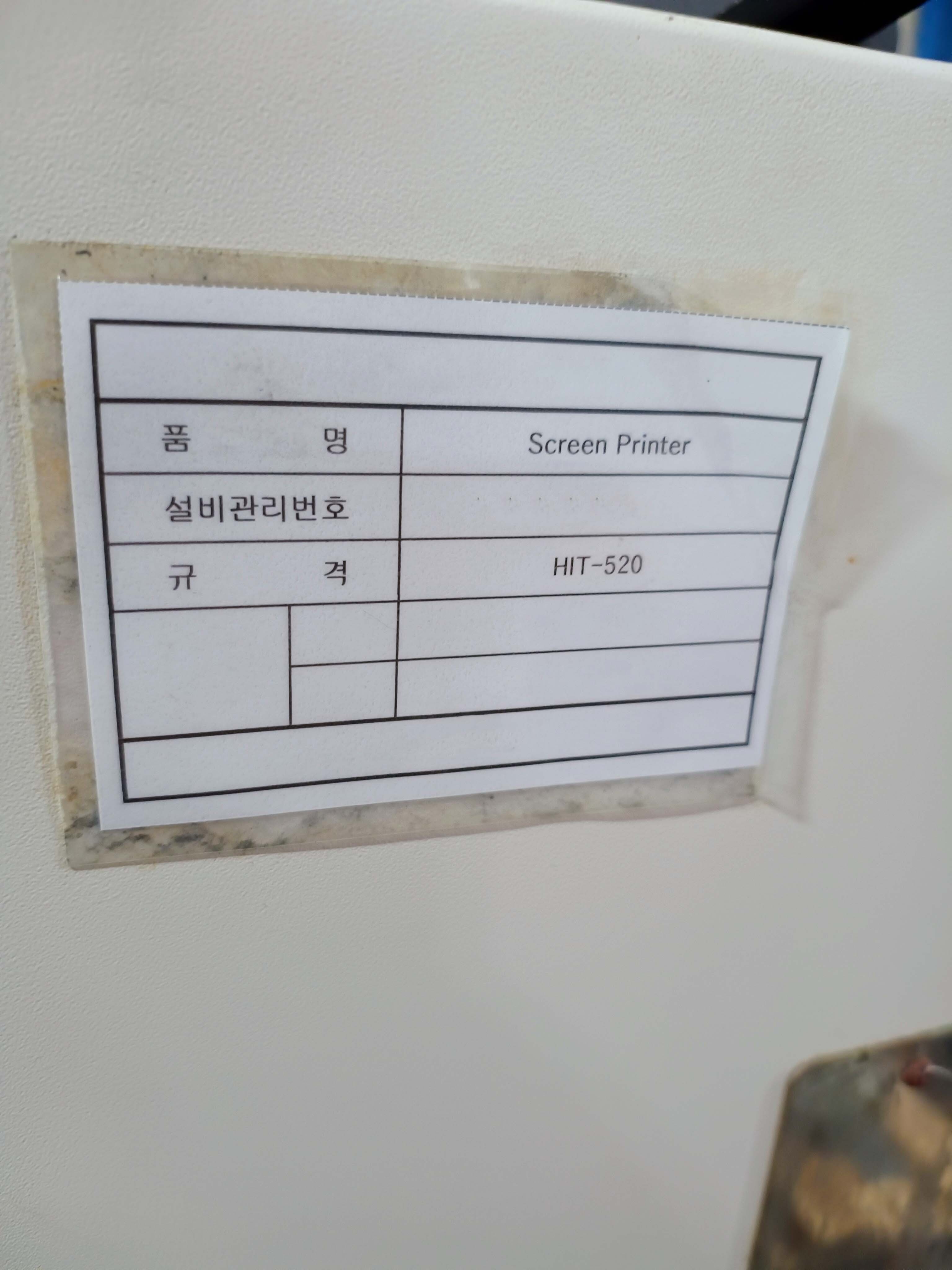 图为 已使用的 HYOSUNG HIT-520 待售