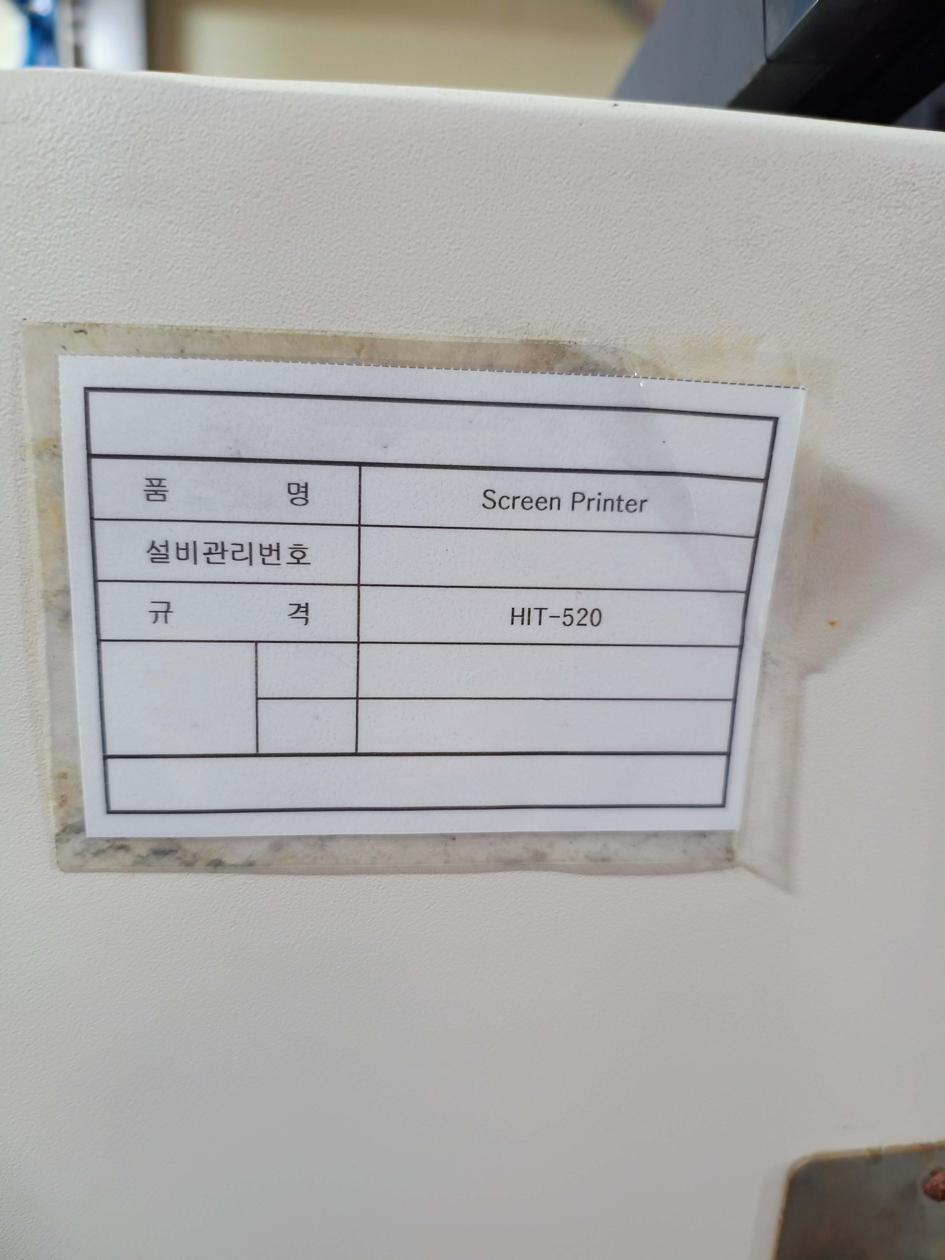 图为 已使用的 HYOSUNG HIT-520 待售