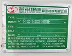 사진 사용됨 SIACIN INTERNATIONAL SCS-6 판매용