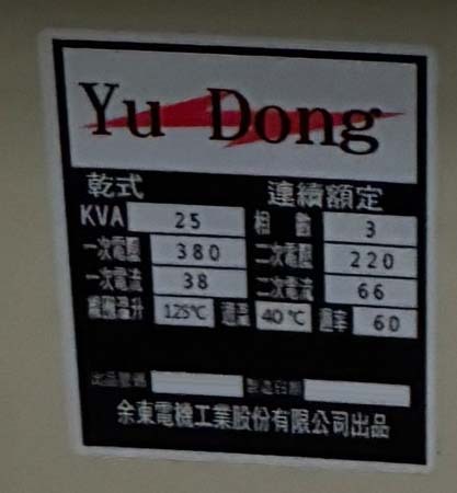 Foto Verwendet DONGGUAN YUDONG Transformer Zum Verkauf