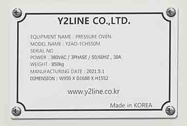 Photo Used Y2LINE Y2AO-1CH550M For Sale