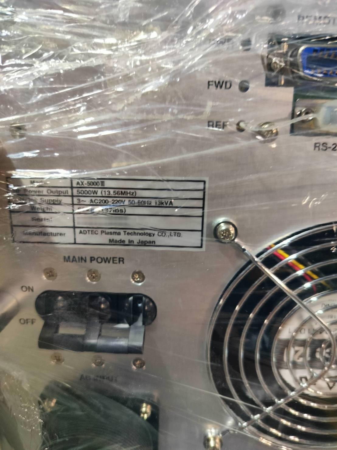 Foto Verwendet ADTEC AX-5000 III Zum Verkauf