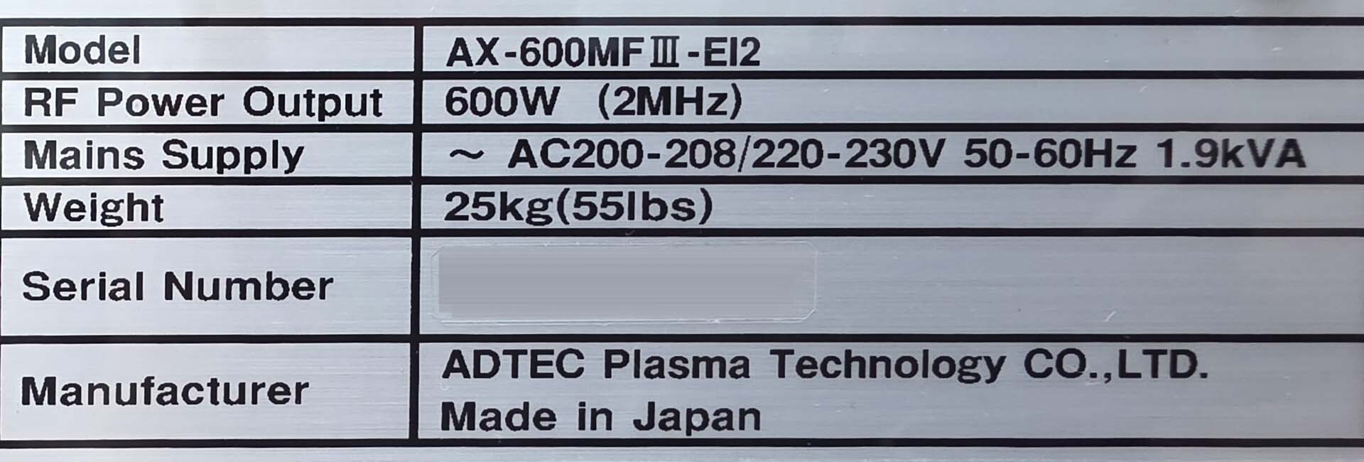 圖為 已使用的 ADTEC AX-600MFIII-EI2 待售