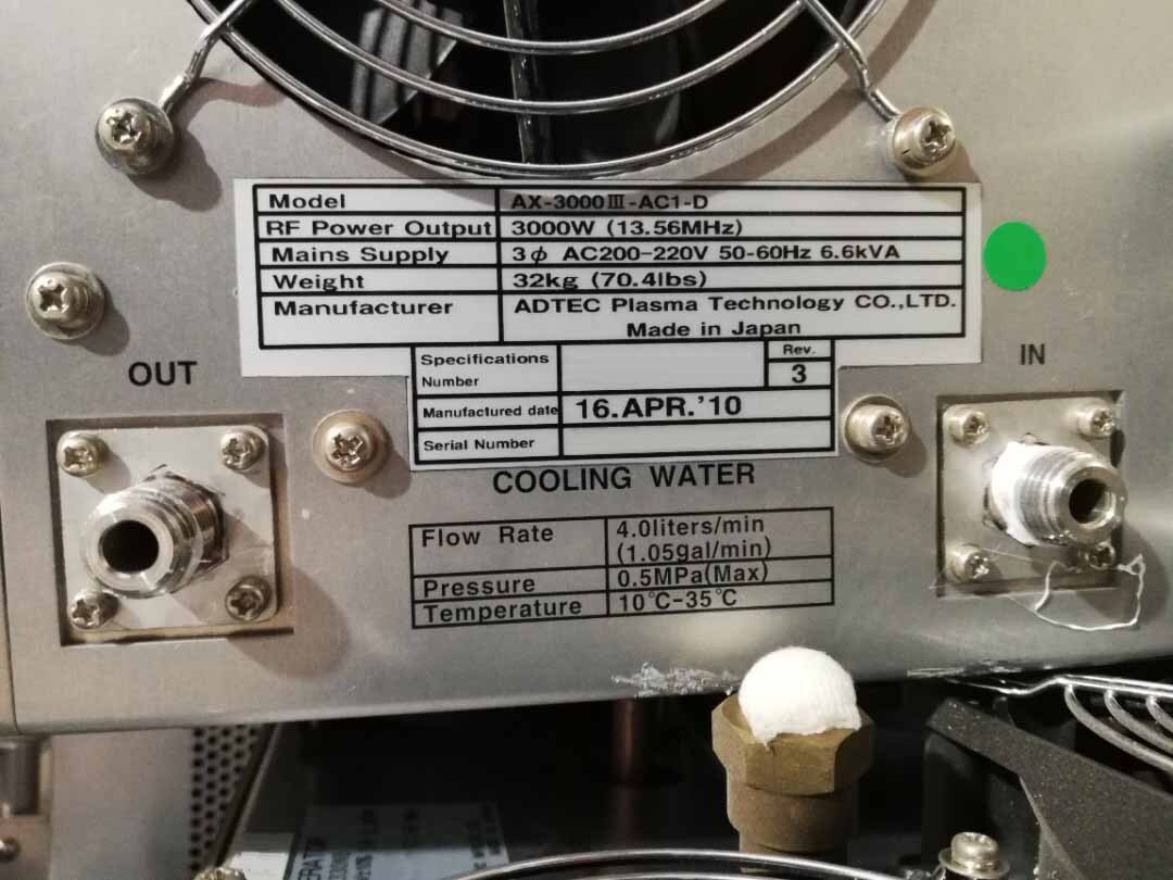 사진 사용됨 ADTEC Lot of RF generators 판매용