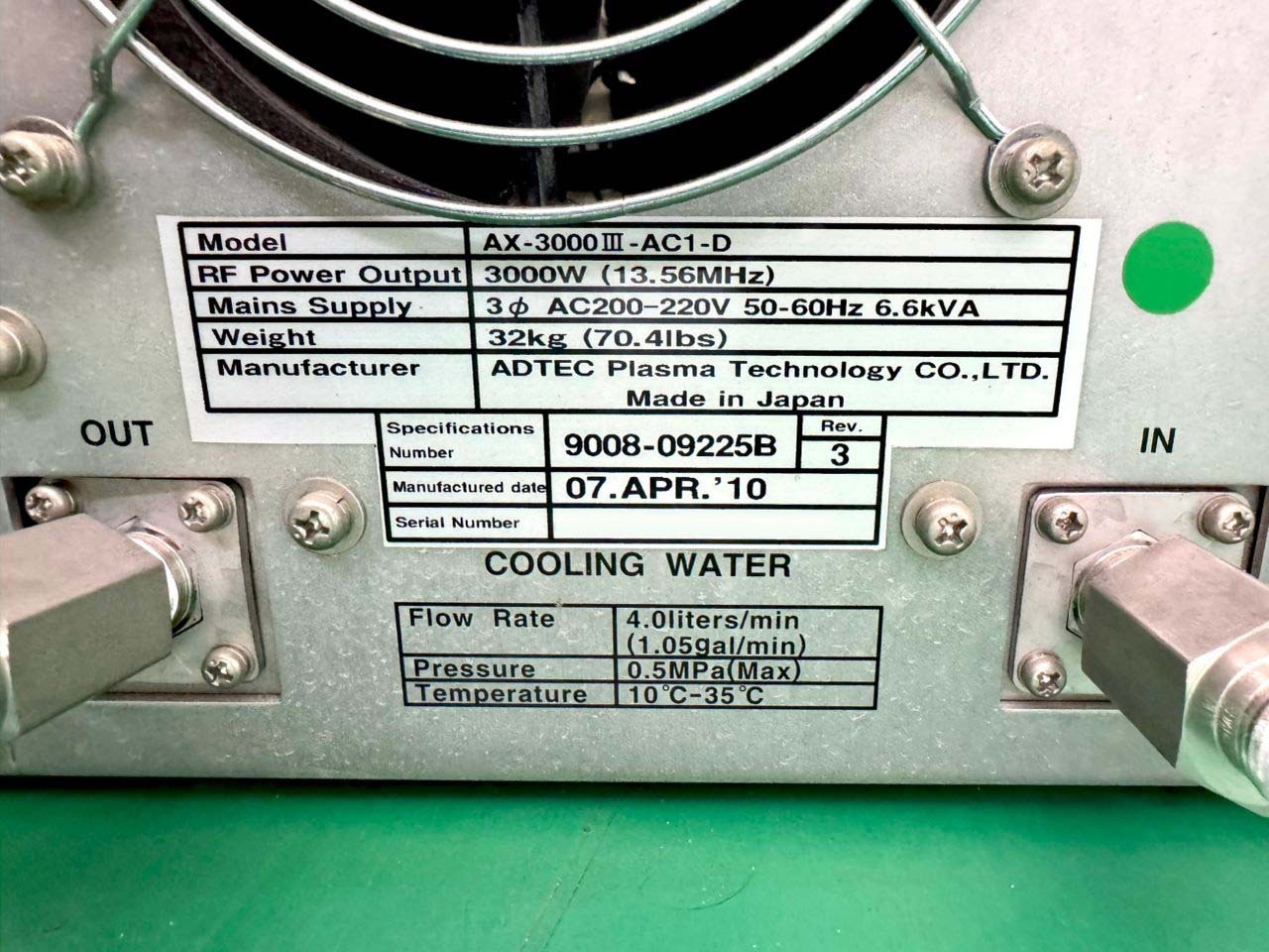 Photo Utilisé ADTEC Lot of RF generators À vendre
