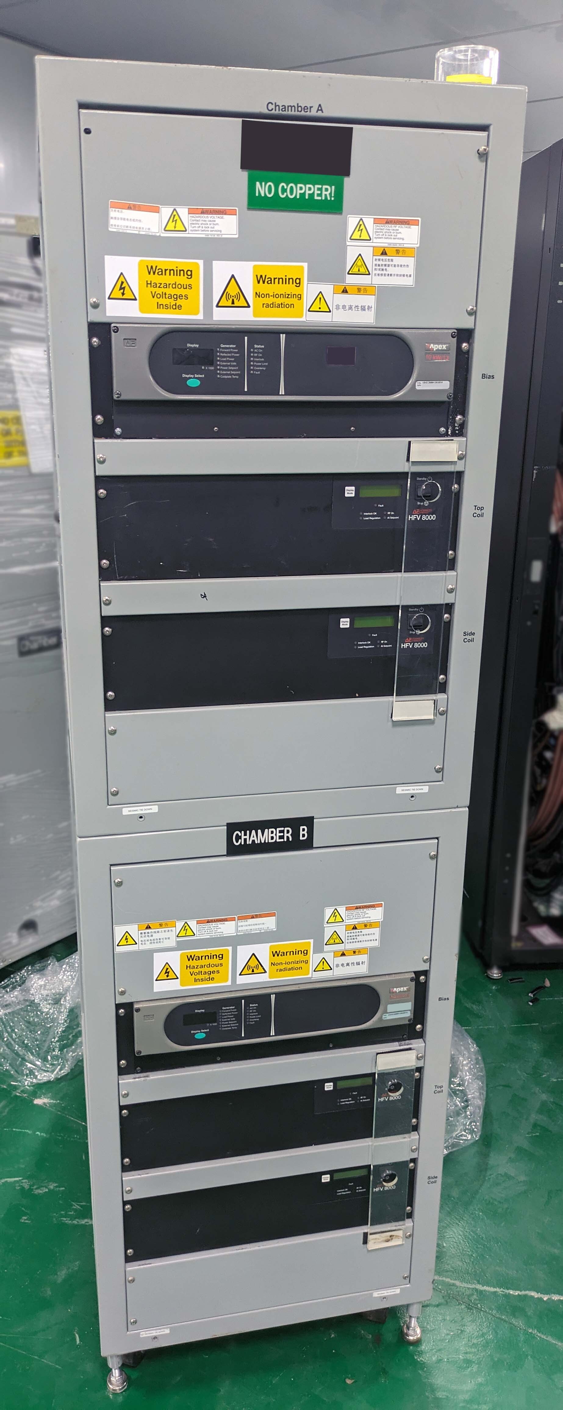사진 사용됨 ADVANCED ENERGY HFV 8000 판매용