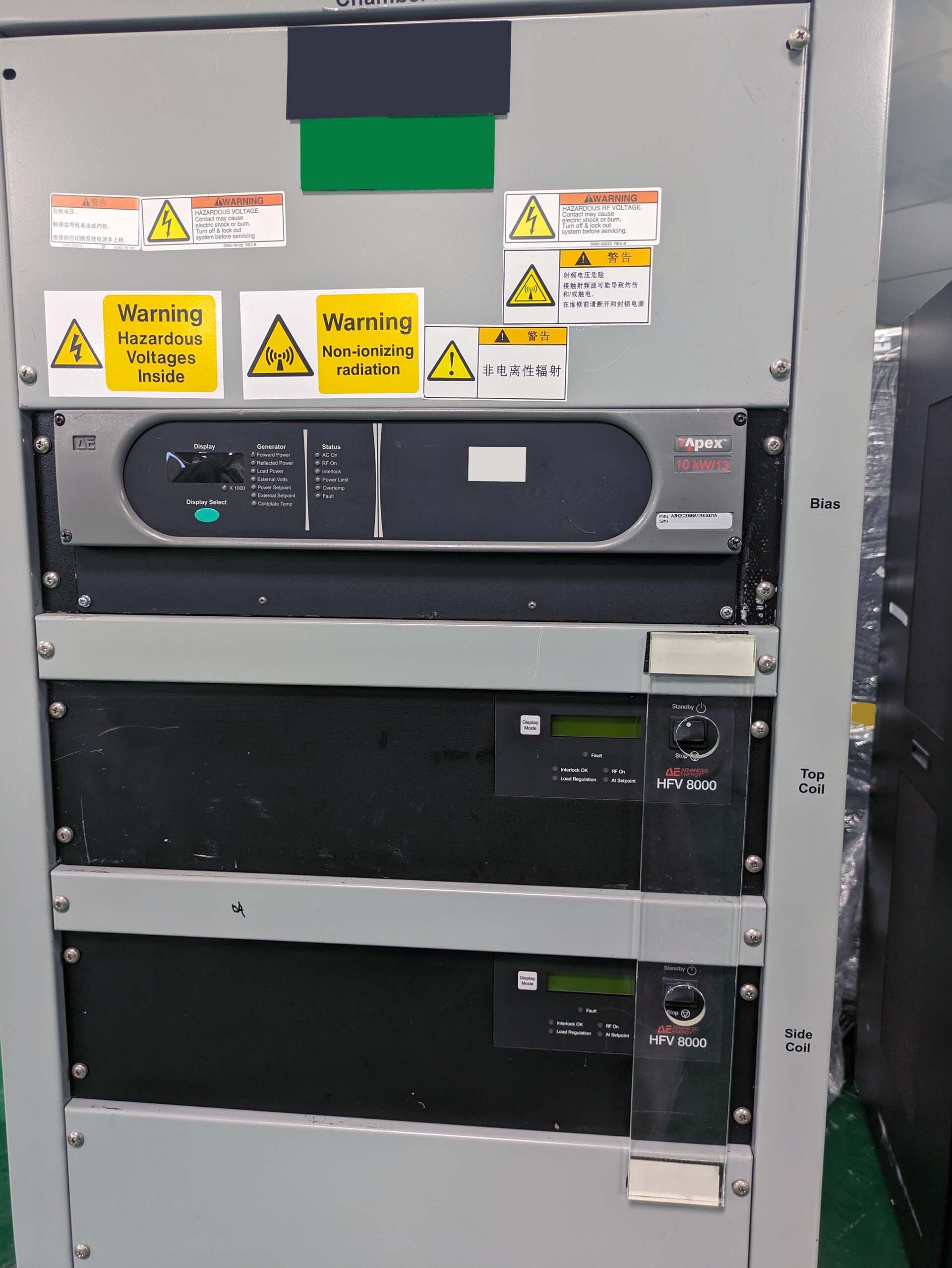 사진 사용됨 ADVANCED ENERGY HFV 8000 판매용