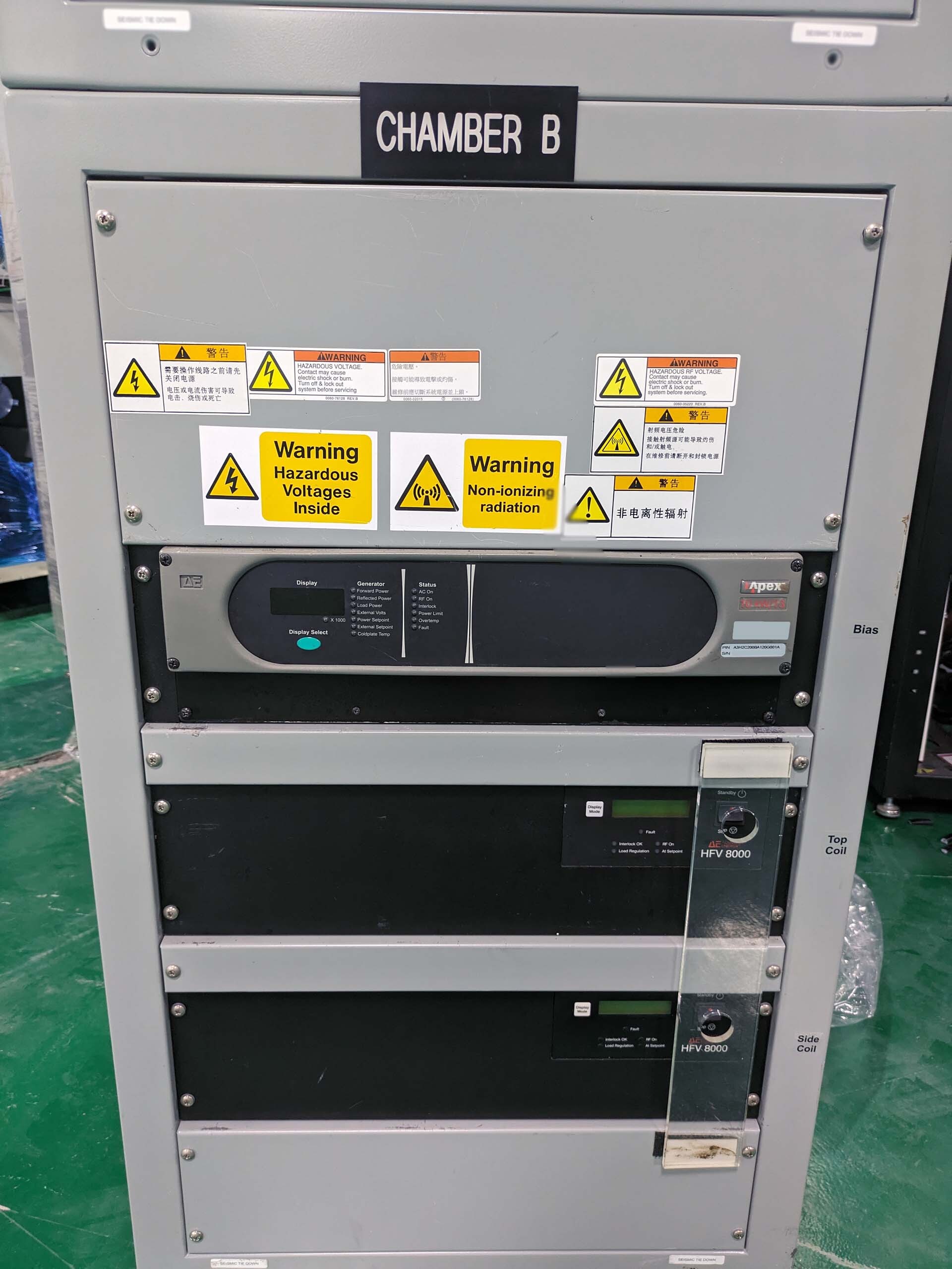 사진 사용됨 ADVANCED ENERGY HFV 8000 판매용