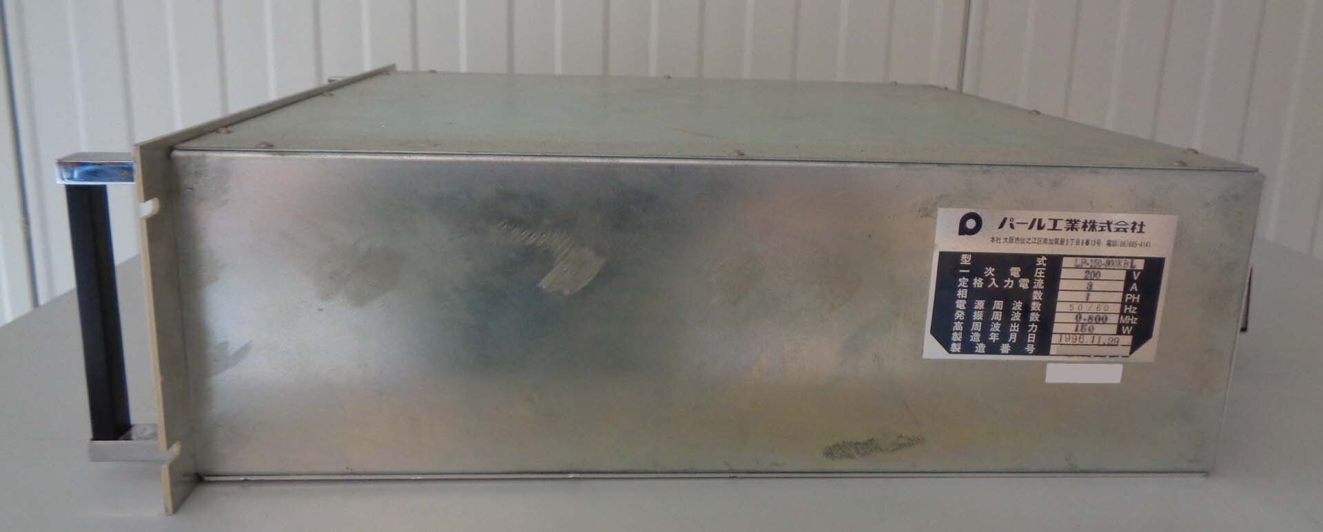 Photo Utilisé ADVANCED ENERGY LP-150 À vendre