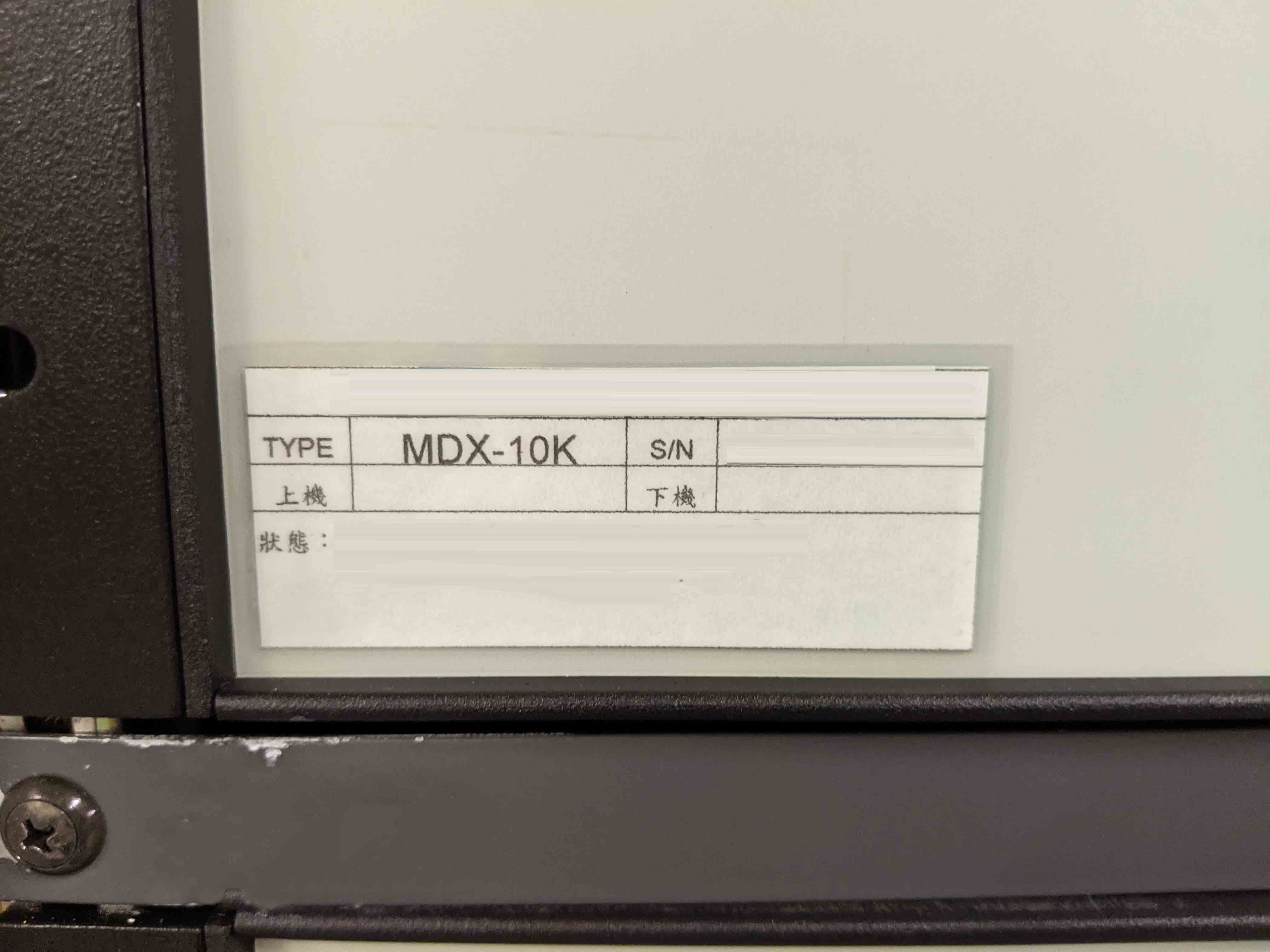 图为 已使用的 ADVANCED ENERGY MDX-10K 待售