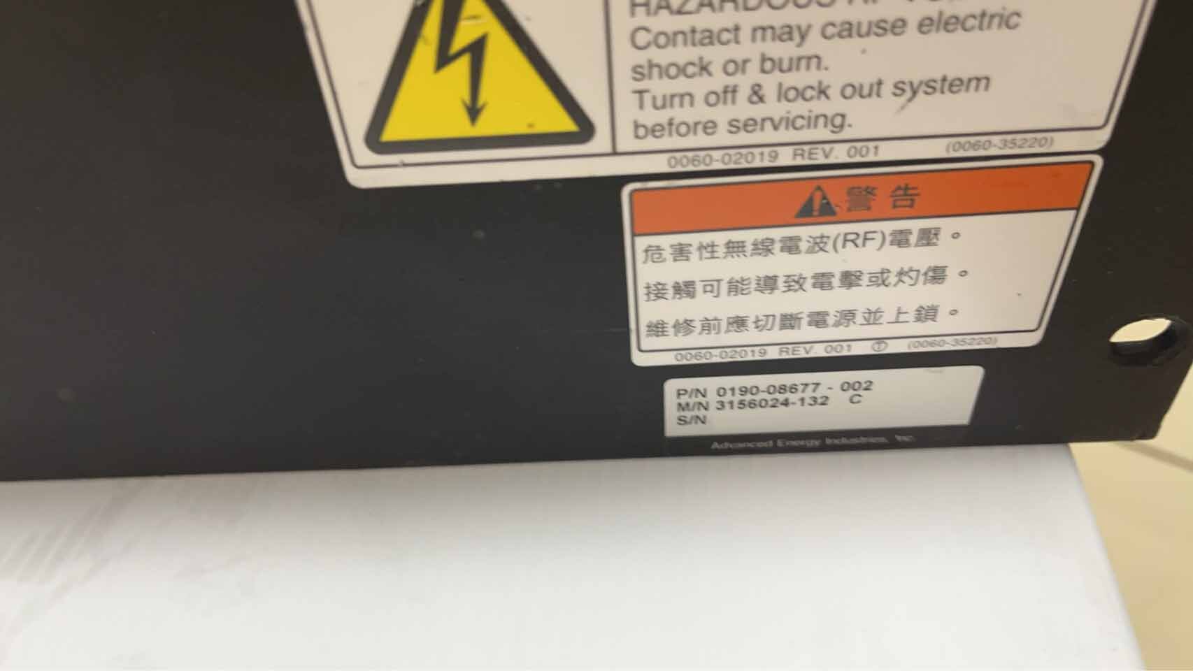 图为 已使用的 ADVANCED ENERGY PDX-900-2V 待售