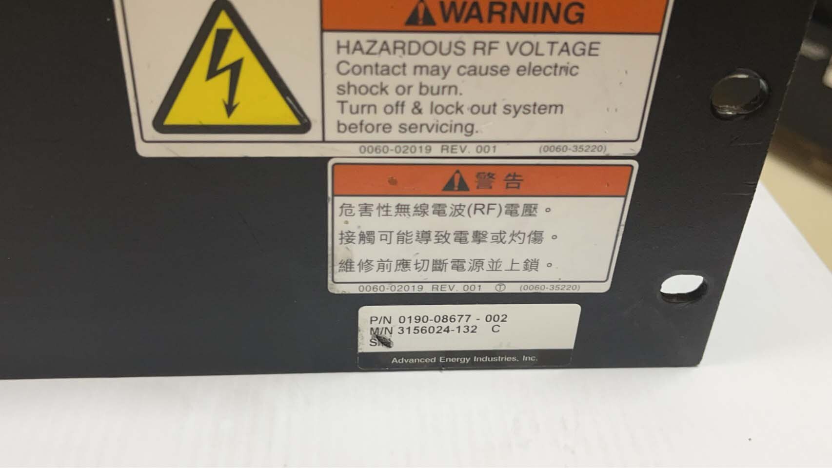 图为 已使用的 ADVANCED ENERGY PDX-900-2V 待售