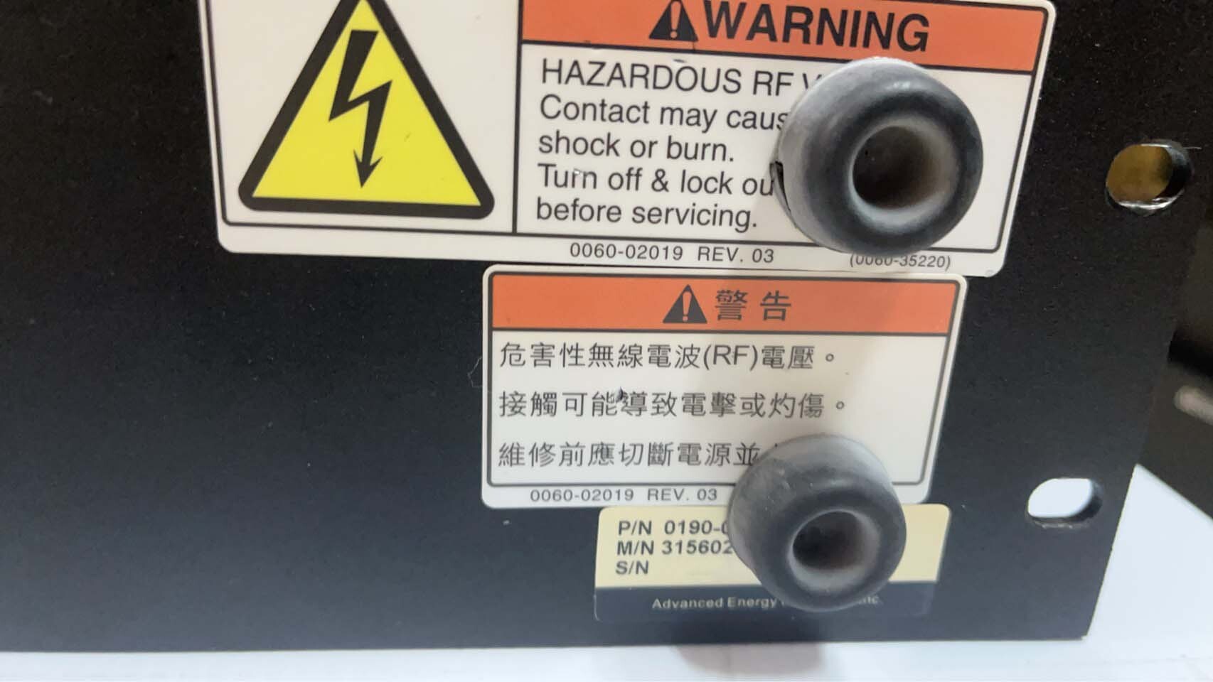 图为 已使用的 ADVANCED ENERGY PDX-900-2V 待售