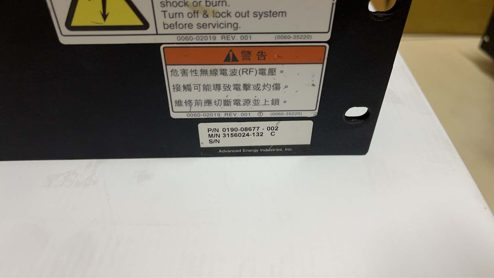 图为 已使用的 ADVANCED ENERGY PDX-900-2V 待售