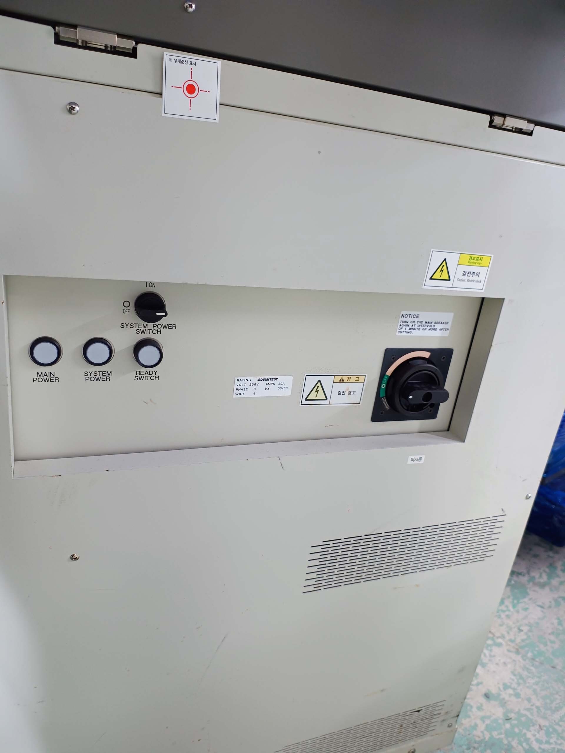 フォト（写真） 使用される ADVANTEST M 6300 販売のために
