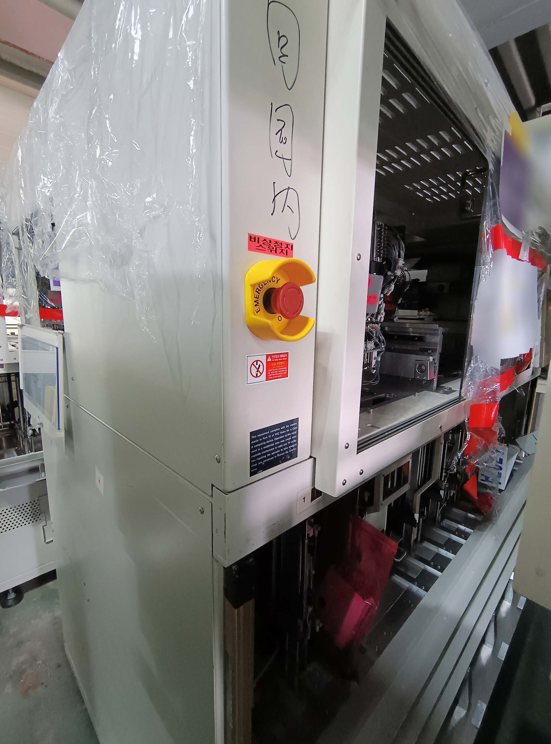 Photo Utilisé ADVANTEST M 6300 À vendre