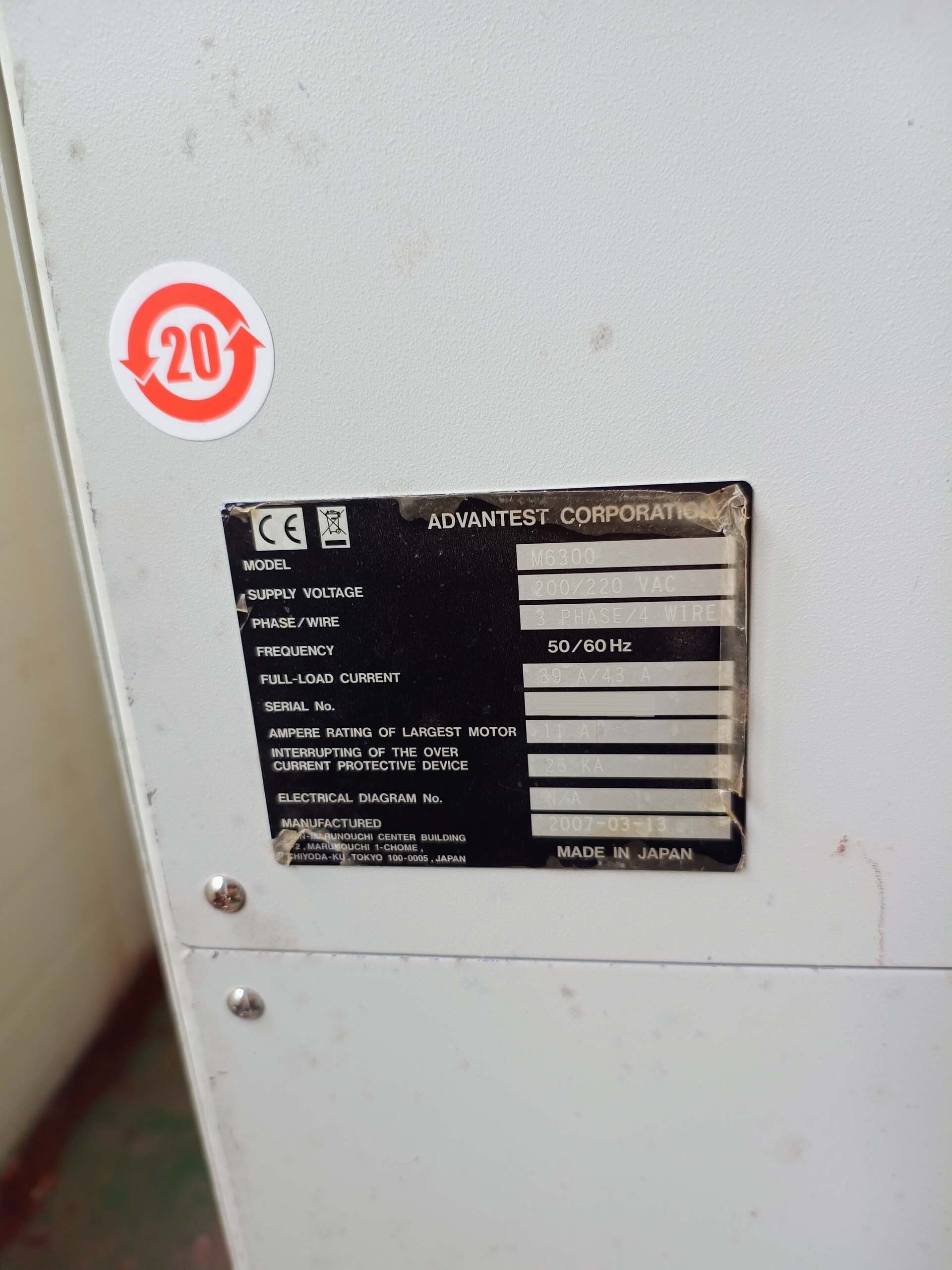 Photo Utilisé ADVANTEST M 6300 À vendre