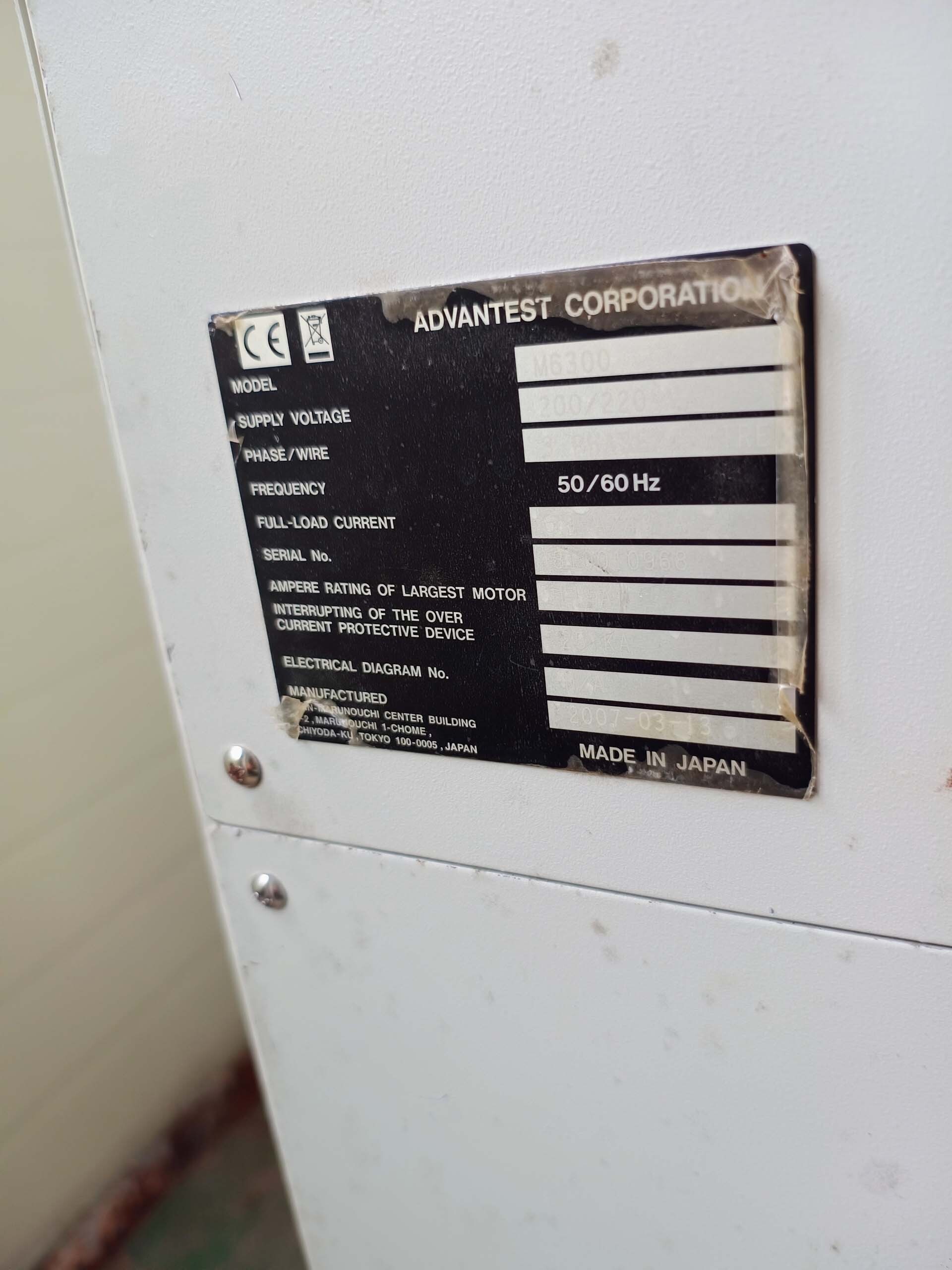 Photo Utilisé ADVANTEST M 6300 À vendre