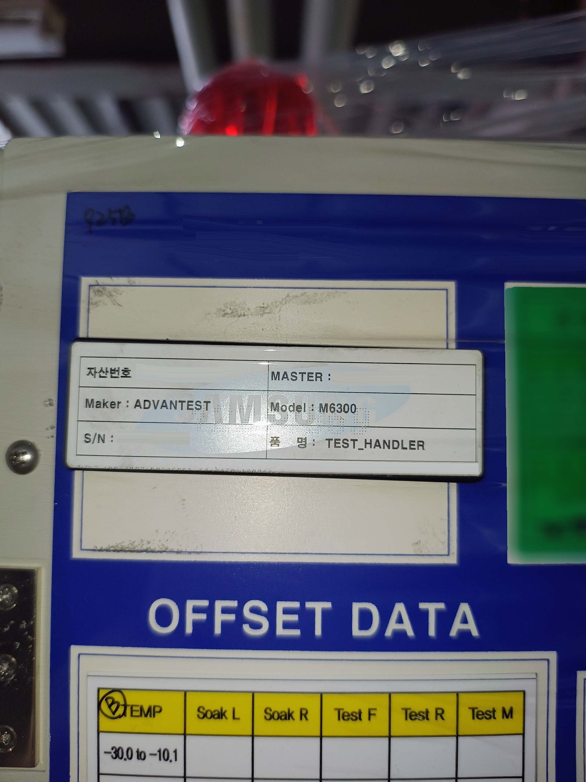 Photo Utilisé ADVANTEST M 6300 À vendre