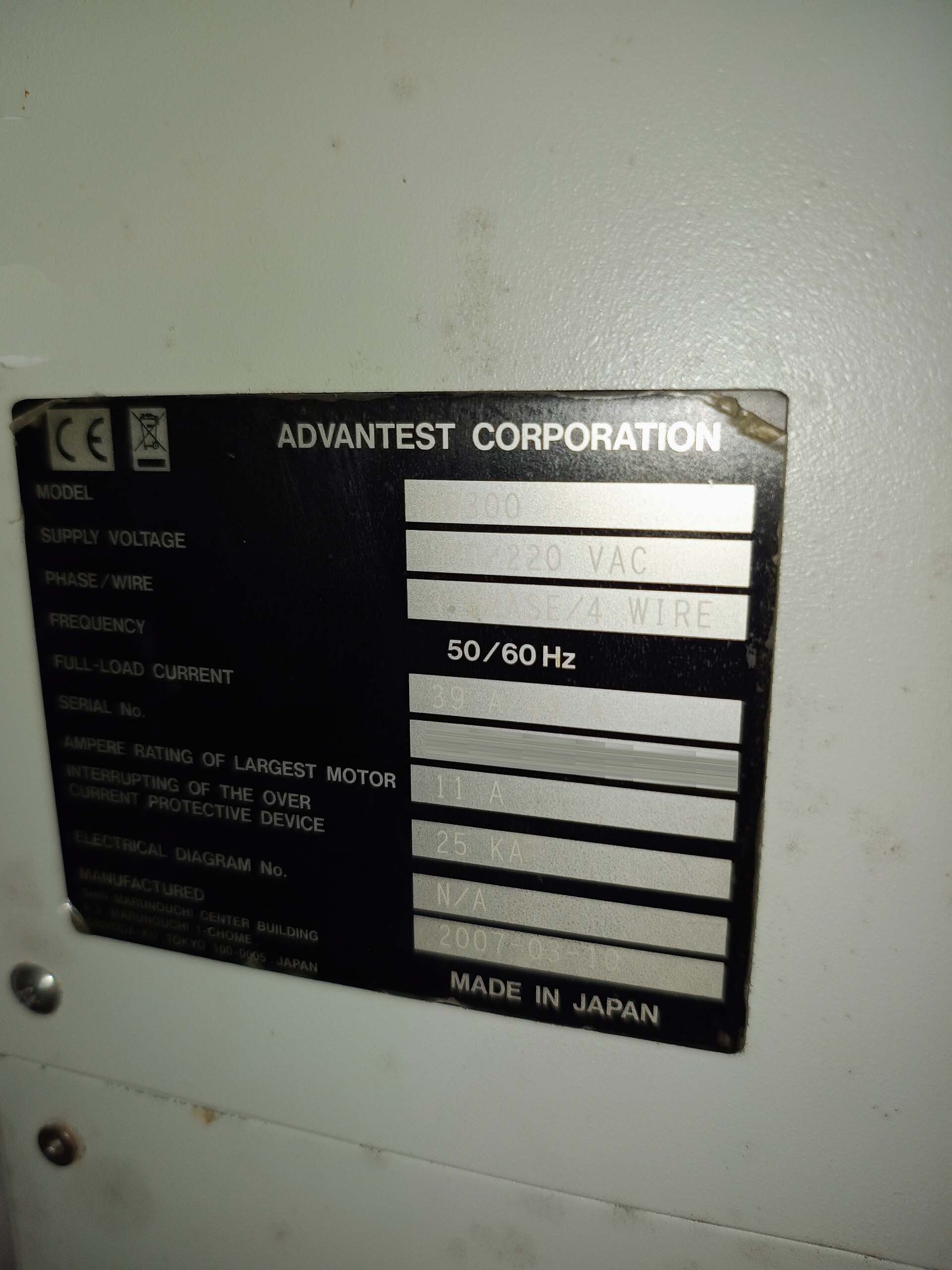 Photo Utilisé ADVANTEST M 6300 À vendre