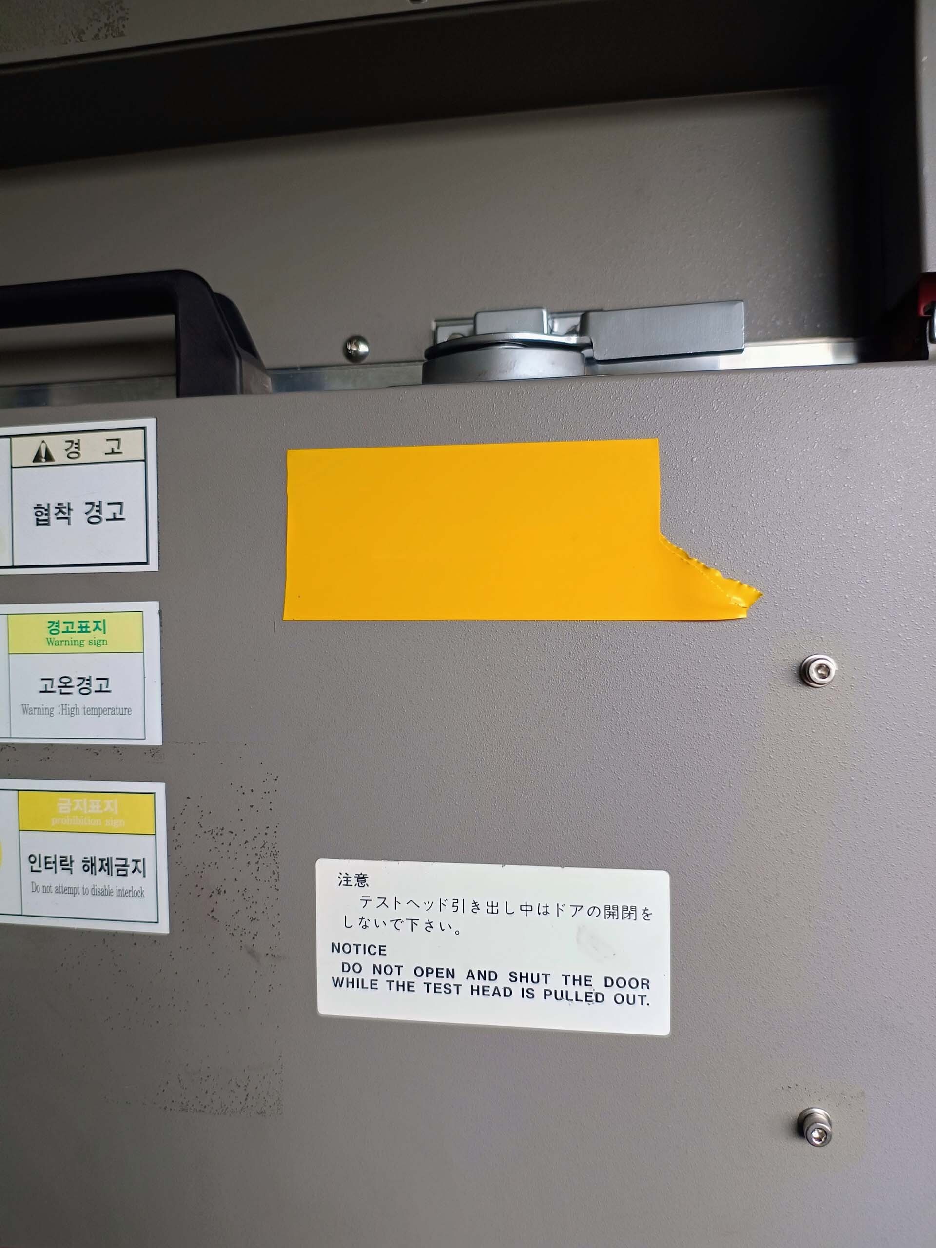 Foto Verwendet ADVANTEST M 6300 Zum Verkauf