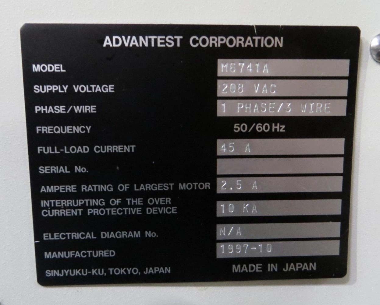 사진 사용됨 ADVANTEST M 6741A 판매용