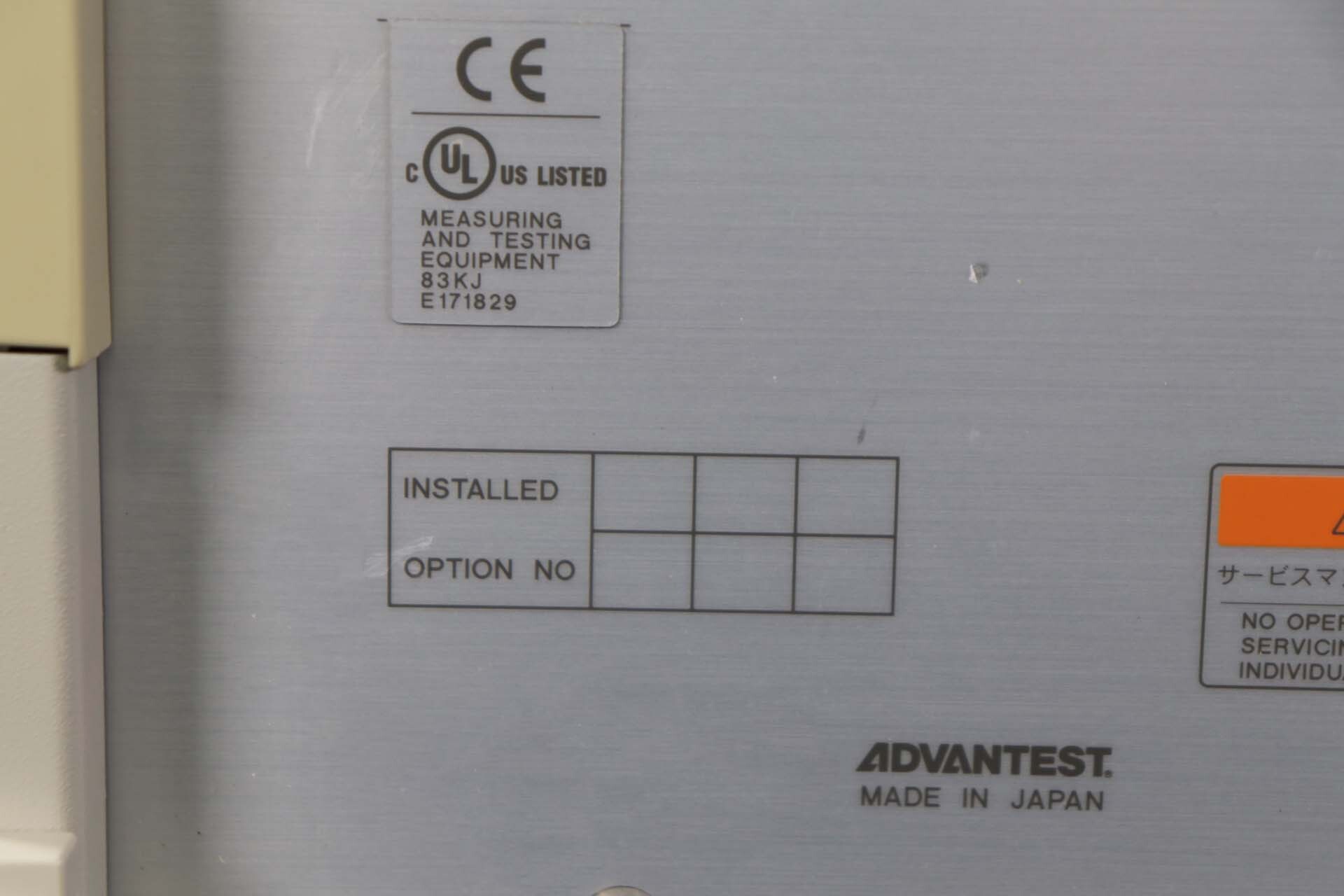 사진 사용됨 ADVANTEST Q8384 판매용