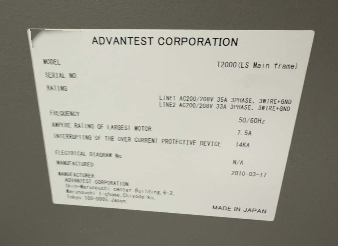 사진 사용됨 ADVANTEST T 2000 판매용
