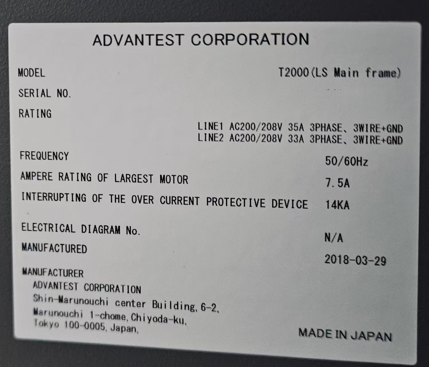 Photo Used ADVANTEST T 2000LS For Sale