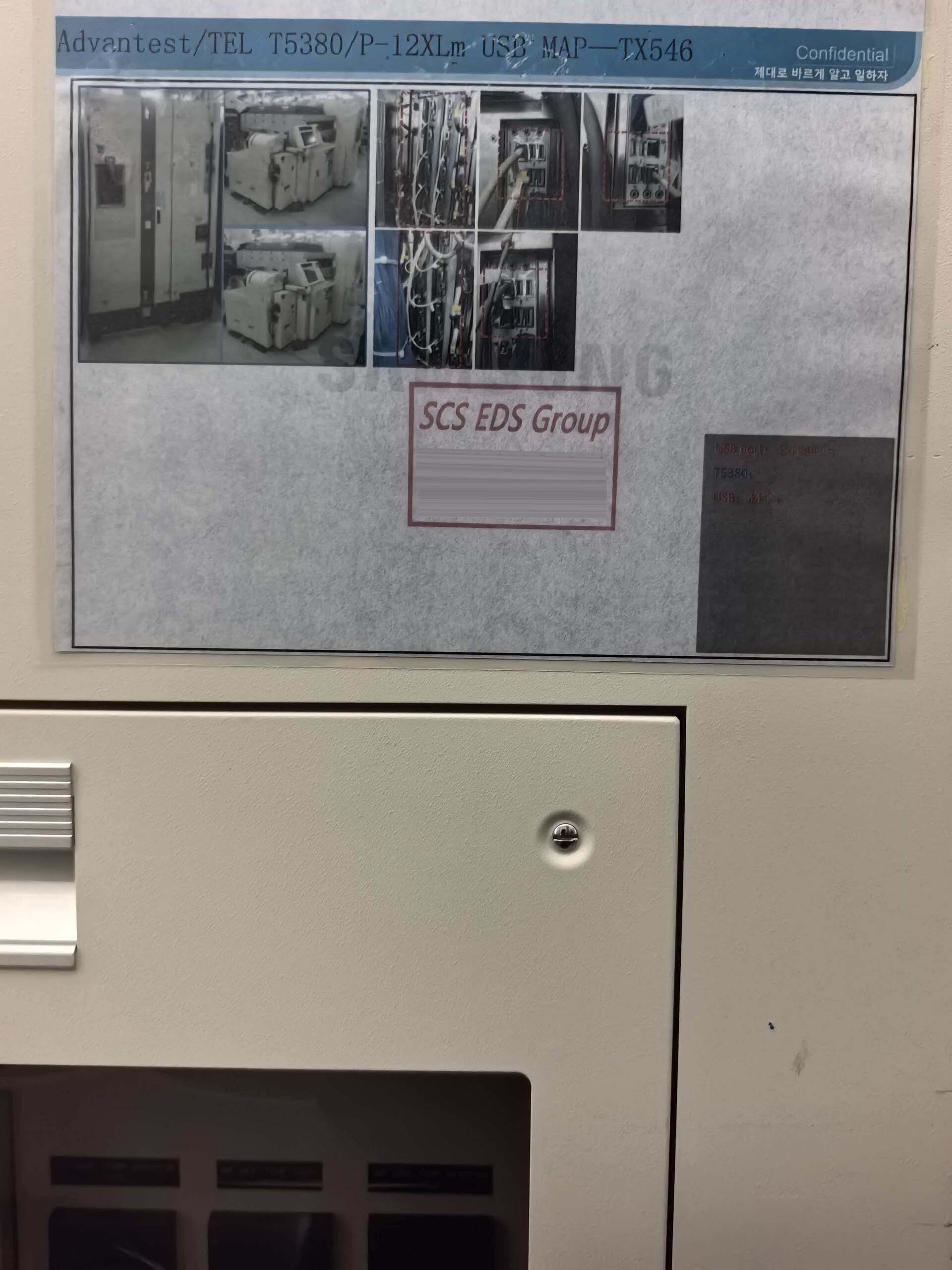Photo Utilisé ADVANTEST T 5380 À vendre
