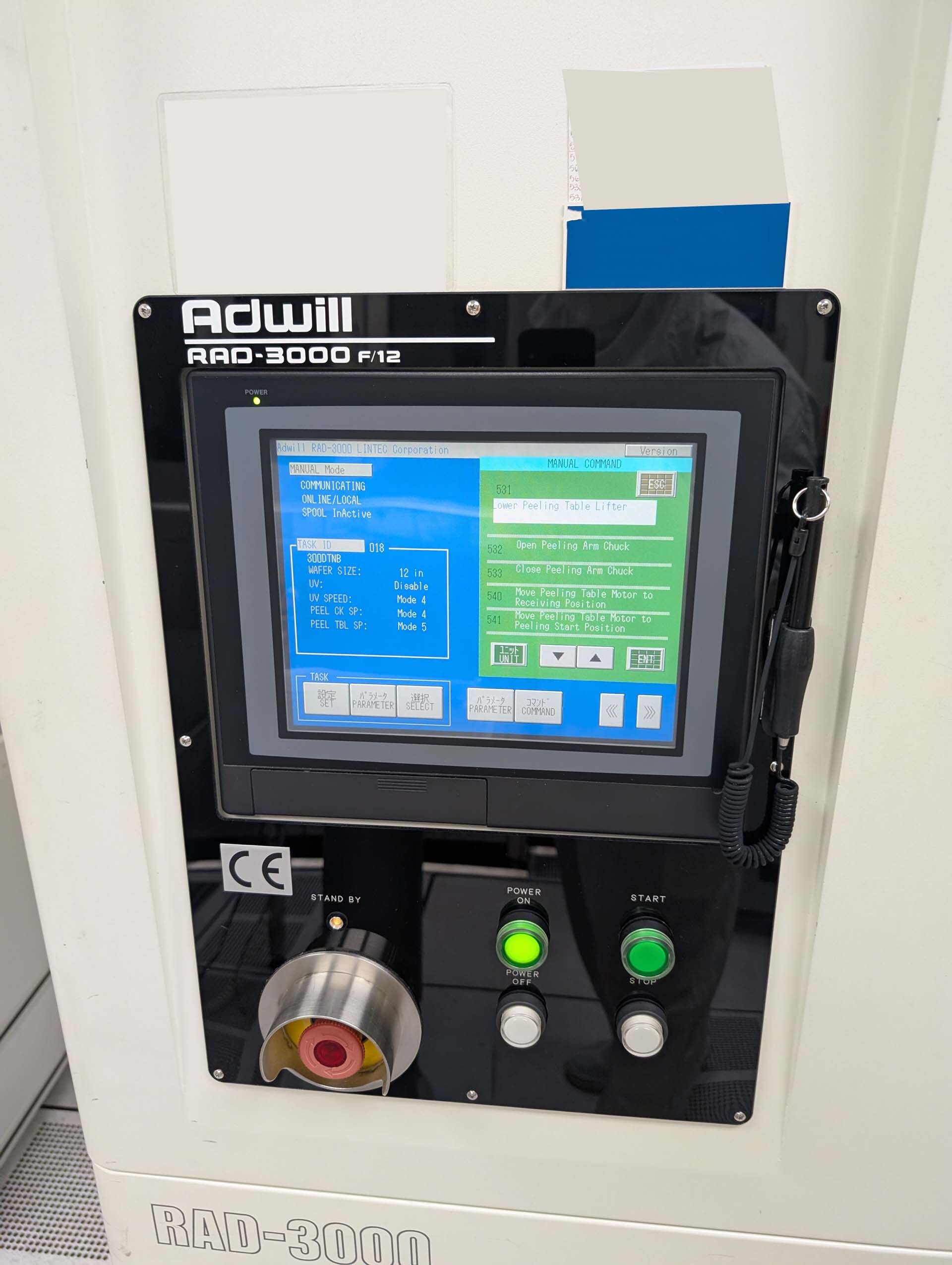 图为 已使用的 ADWILL / LINTEC RAD 3000 F/12 待售