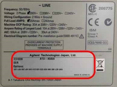 Foto Verwendet AGILENT / HP / HEWLETT-PACKARD / KEYSIGHT 4073B Zum Verkauf