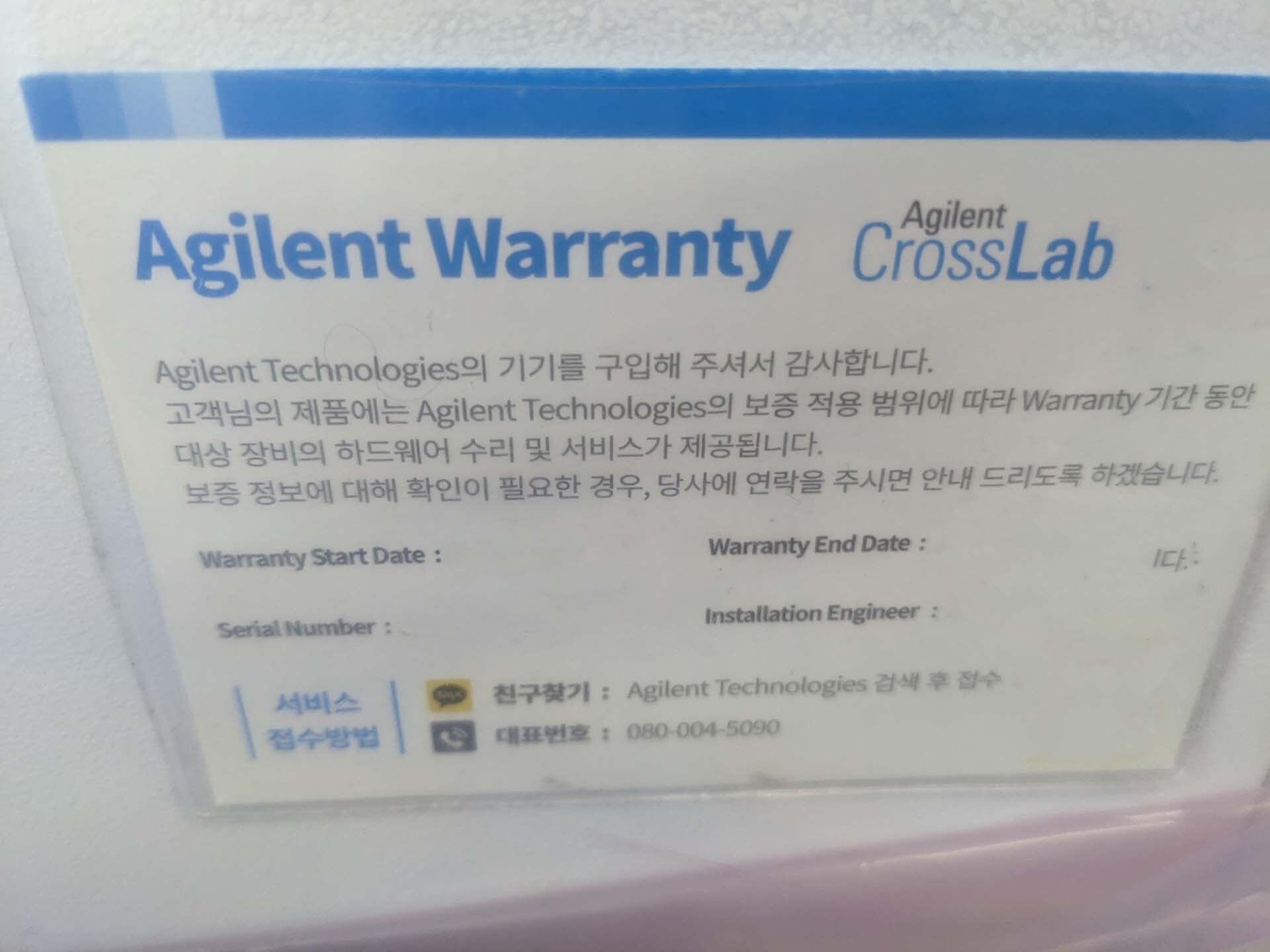 圖為 已使用的 AGILENT / HP / HEWLETT-PACKARD / KEYSIGHT 5977B / G7081B 待售