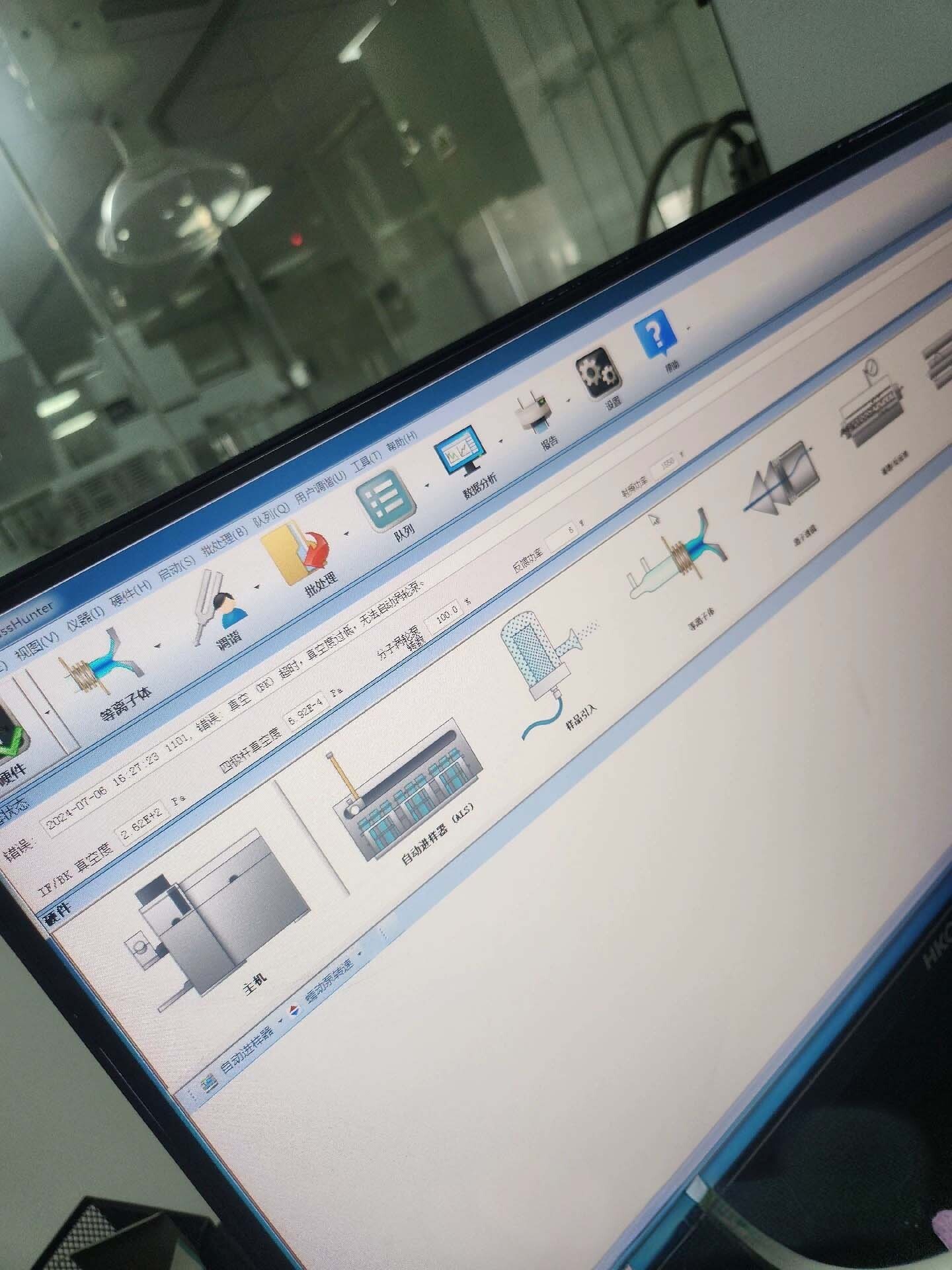 圖為 已使用的 AGILENT / HP / HEWLETT-PACKARD / KEYSIGHT 7700 待售