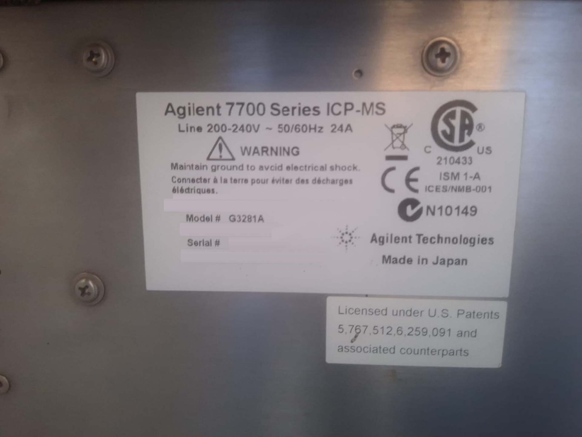 圖為 已使用的 AGILENT / HP / HEWLETT-PACKARD / KEYSIGHT 7700 待售