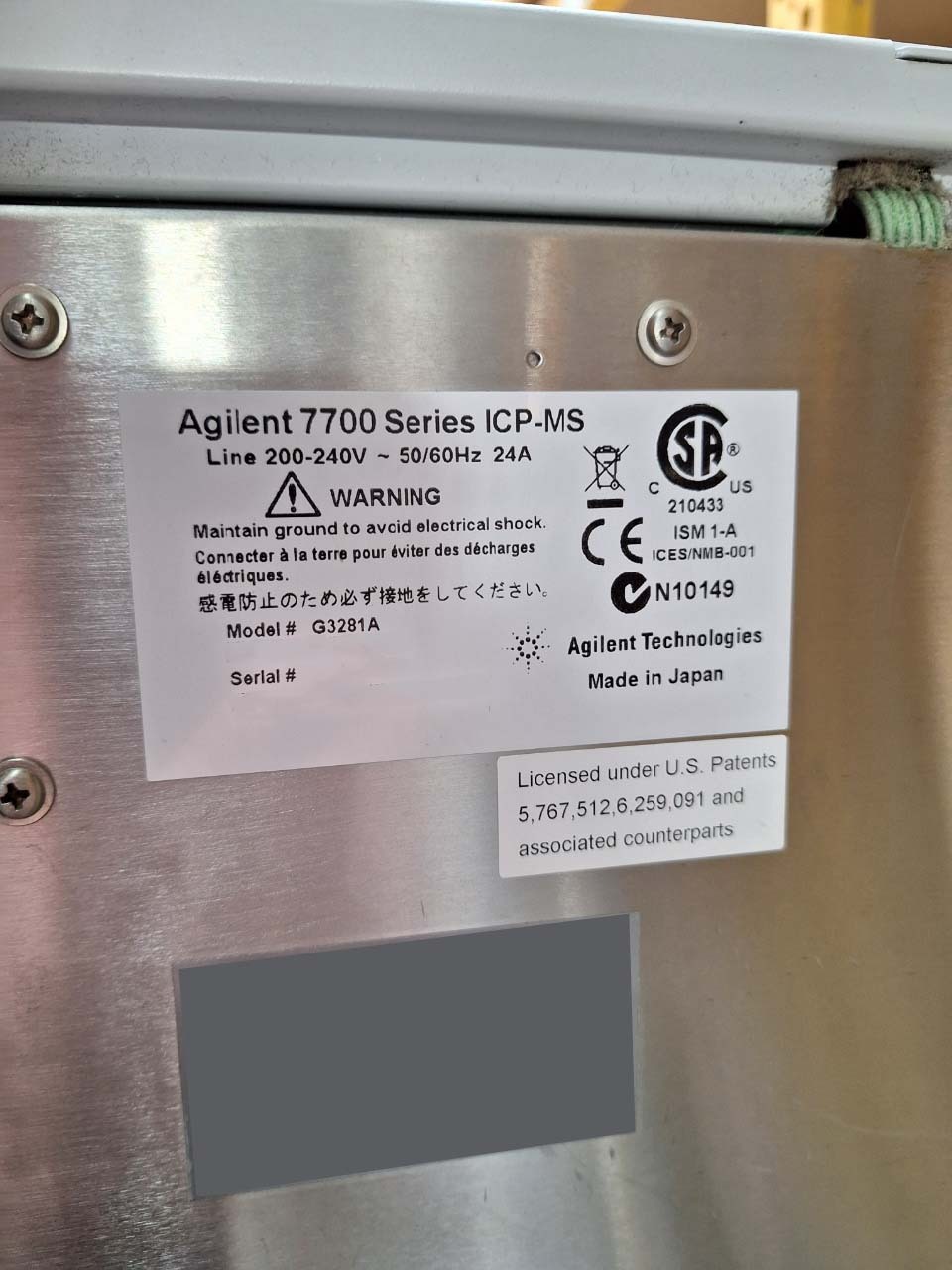 圖為 已使用的 AGILENT / HP / HEWLETT-PACKARD / KEYSIGHT 7700X 待售