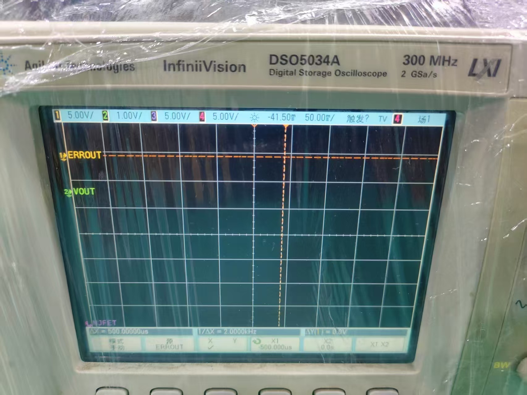 图为 已使用的 AGILENT / HP / HEWLETT-PACKARD / KEYSIGHT DSO5034A 待售