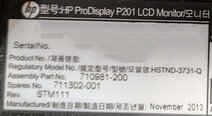 フォト（写真） 使用される AGILENT / HP / HEWLETT-PACKARD / KEYSIGHT GTA120 販売のために