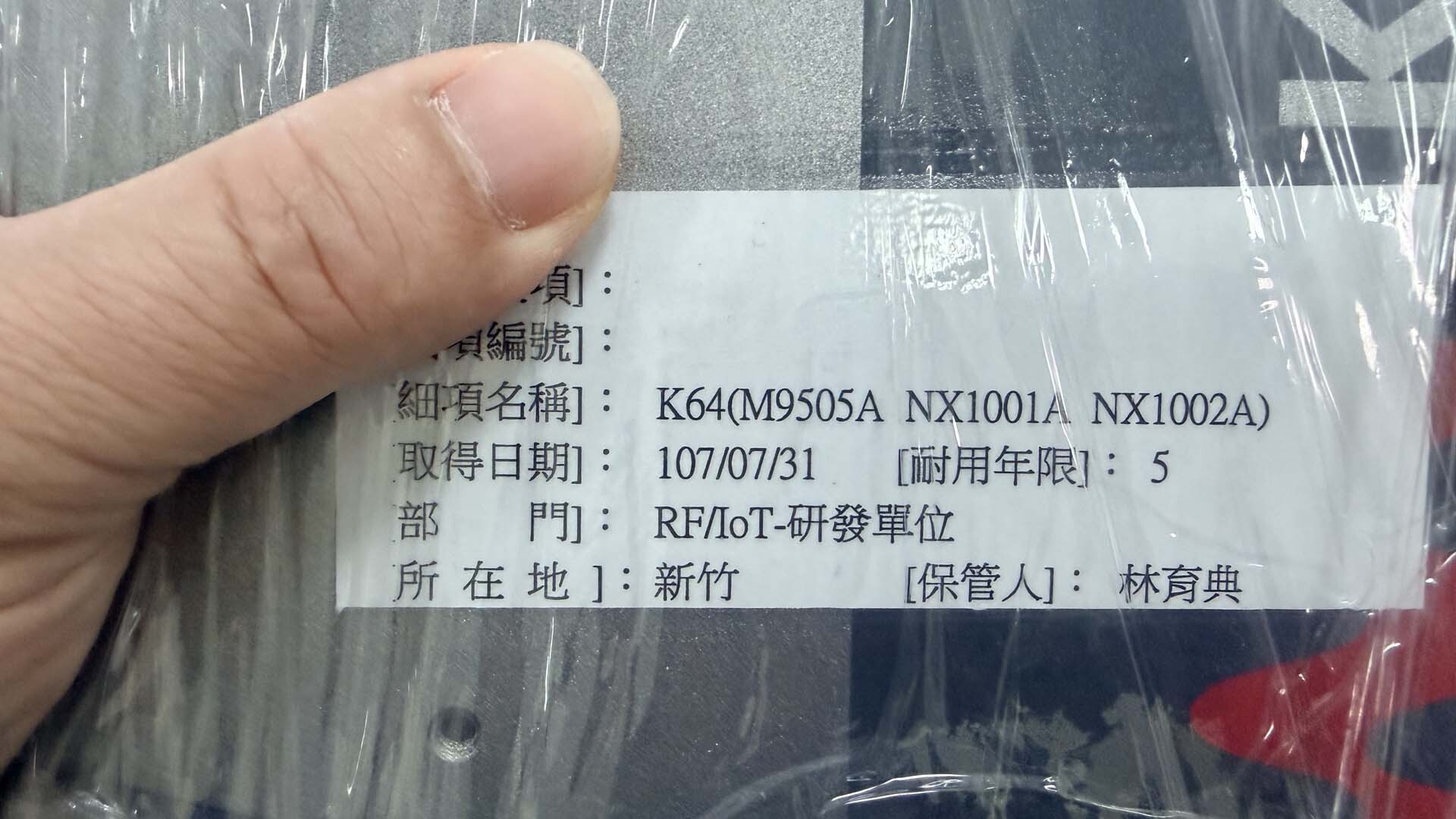 图为 已使用的 AGILENT / HP / HEWLETT-PACKARD / KEYSIGHT Lot of electronic test equipment 待售