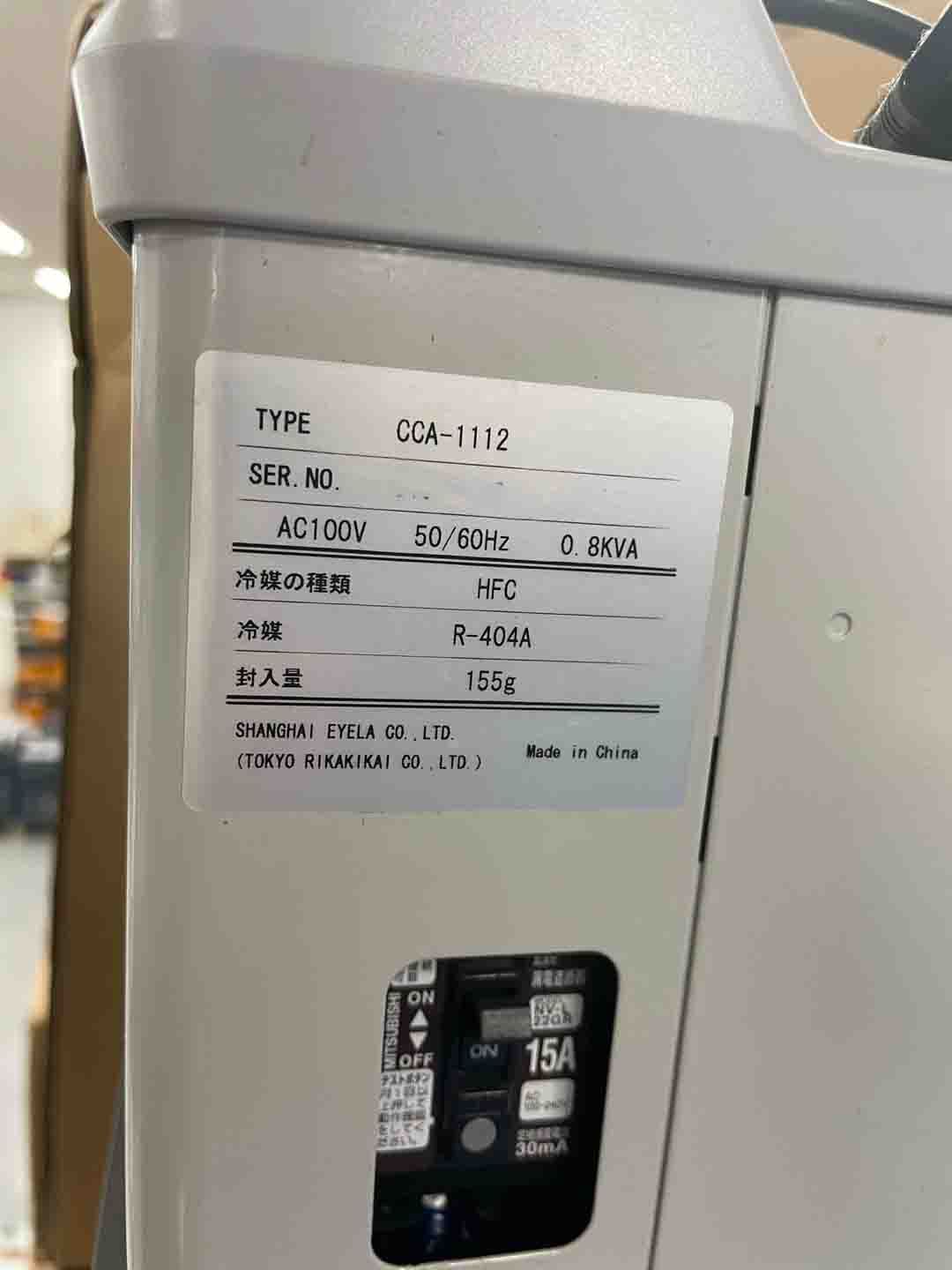 图为 已使用的 AGILENT AA280Z 待售