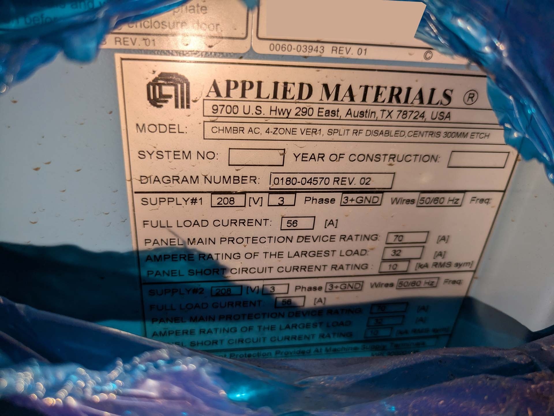 Photo Utilisé AMAT / APPLIED MATERIALS Producer GT À vendre
